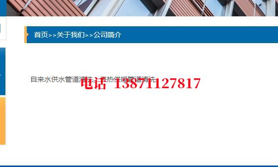 秀山化工厂管道石油管道清洗油垢
